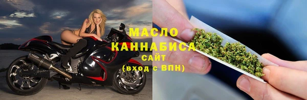 мефедрон VHQ Вяземский