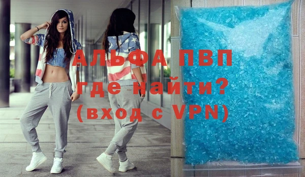 мефедрон VHQ Вяземский