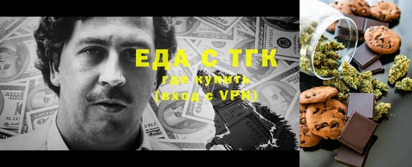 мефедрон VHQ Вяземский