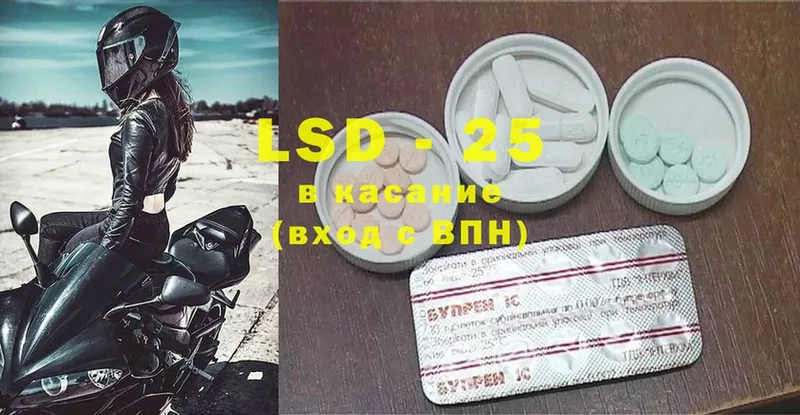 Лсд 25 экстази ecstasy  Кизилюрт 