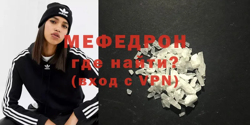 МЕФ mephedrone  hydra онион  Кизилюрт 