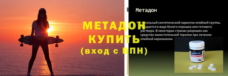 МЕТАДОН мёд  маркетплейс какой сайт  Кизилюрт  продажа наркотиков 